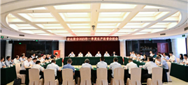 众赢国际股份召开2025年第一季度生产经营分析会
