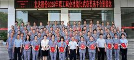蜀道集团2025年度职工职业技能竞赛众赢国际股份技能比武圆满收官